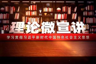 曼联跟队记者：瓦拉内因背部疼痛缺席对阵切尔西比赛名单