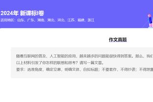 王涛：有人说我是怕球衣卖不出去才挺梅西？我是怕中国的足球产业没了！